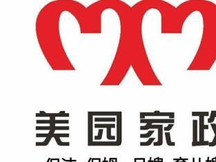 重慶家政新選擇 圖保姆公司的一站式服務(wù)與六大保障